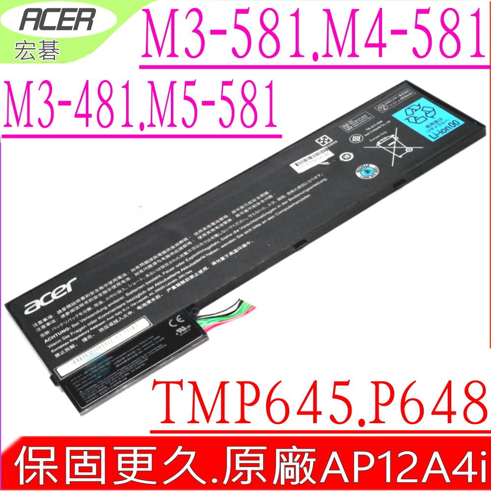 ACER AP12A4I 電池(原裝) 宏碁 M3 M3-481TG M3-581TG M5 M5-481 M5-581