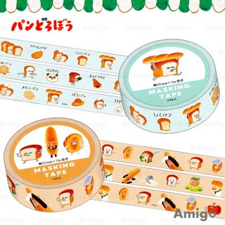 阿米購 日本 繪本 麵包小偷 柴田惠子 插畫 吐司 老鼠 和紙膠帶 文具 手帳 卡片 禮物 包裝 裝飾 貼紙