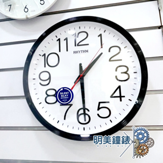【明美鐘錶眼鏡】RHYTHM 麗聲鐘/CMG495NR02黑色/立體數字圓形金屬烤漆掛鐘