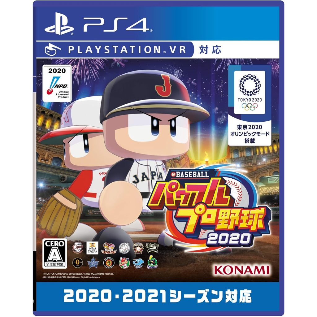 二手 PS4遊戲 eBASEBALL 實況野球 2020 日文版 日版 東京奧運模式 2021 實況棒球