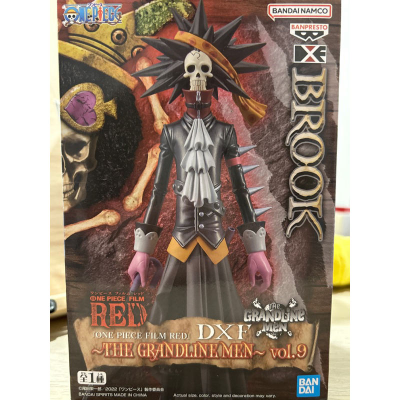 代理 海賊王 劇場版 RED DXF MEN vol.9 布魯克 景品 公仔