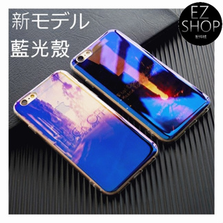 (出清) 藍光特效 超薄手機殼 軟殼 保護殼 iPhone 6S Plus 5SE S6edge NOTE3 i6s