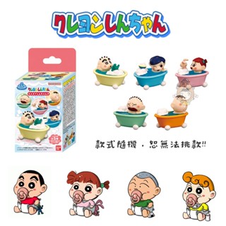 雀斑日舖❤️現貨【蠟筆小新沐浴球】日本正版 沐浴球 沐浴玩具 公仔 迷你公仔 沐浴球 洗澡球 電影 超能力大決戰