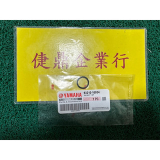 YAMAHA 原廠 SMAX FORCE CUXI115 FS LIMI115 護油圈 料號：93210-16804
