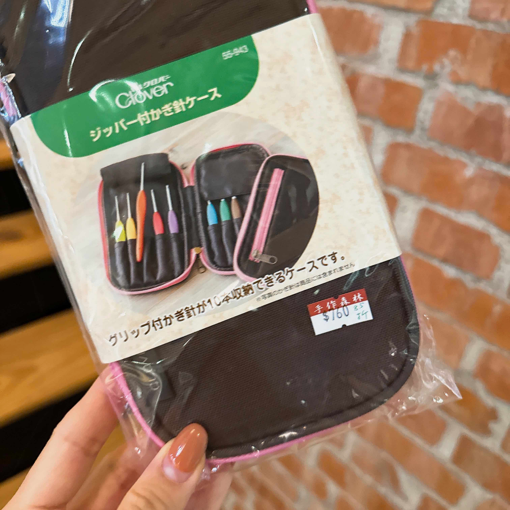 手作森林 日本 可樂牌 鉤針收納 鉛筆袋 筆袋 收納袋 55-943 燒餅包