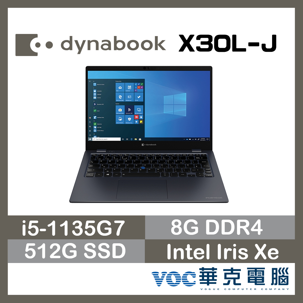 Dynabook X30L-J PCR10T-04M00X 13吋 超輕薄筆電 906g 三年保 春季狂購月-好禮3選1