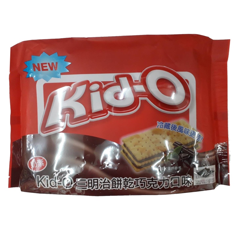 Kid-O 日清 三明治餅乾巧克力口味 340g【康鄰超市】