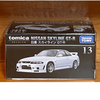 ｛收藏屋｝TOMICA 多美 全新現貨 黑盒 日產 NO.13 NISSAN SKYLINE GT-R