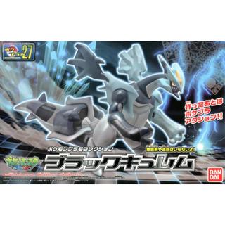 BANDAI 組立模型 精靈寶可夢 神奇寶貝 #27 暗黑酋雷姆 POKEMO