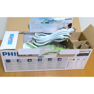 飛利浦 Philips FC7008手持式 蒸乾淨 除油垢機 高溫蒸氣滅菌 不需使用化學清潔劑 廚房好幫手 原價3288