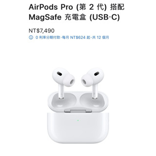 Apple Air Pods Pro(第二代) with MagSafe