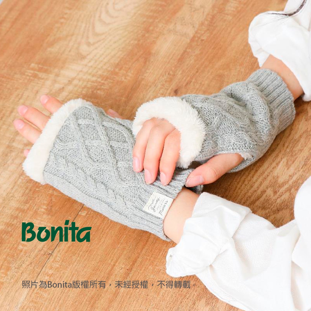 【Bonita】日本進口|2023秋冬新品|麻花內刷毛無指毛線手套-962-3521