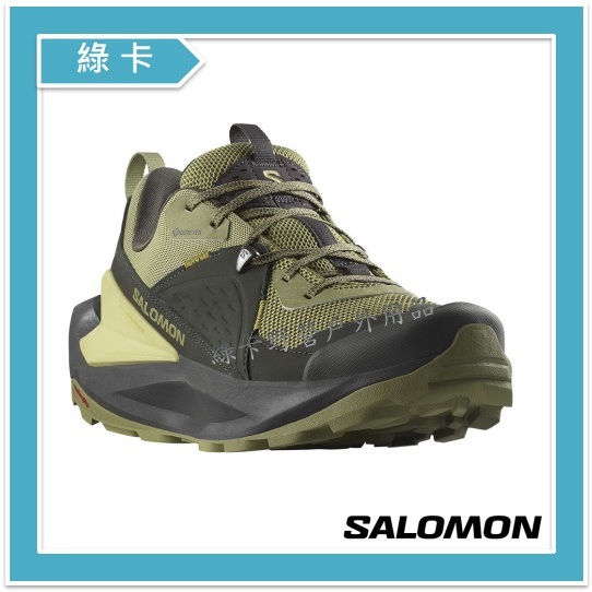 Salomon-法國 / ELIXIR 男款GTX短筒登山鞋(黑/草藥綠/南苔綠)#L47295500