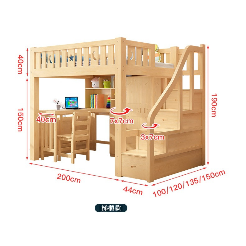 高架床組   木衣櫃 帶書桌一體多功能組合床 上床 下桌上下床 單人床 床 雙人床架 高低鋪 組合床架 加大床 雙人床架