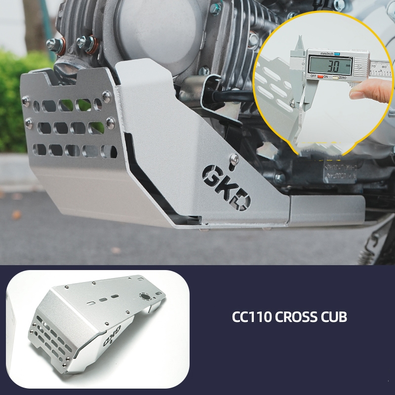Cross Cub 110底盤保護 適用於 本田 Cross Cub 110改裝金屬底盤蓋 CUB110  CUB110