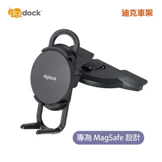 【迪克車架】MagSafe CD槽按壓式 磁吸式手機架(MSC-CD03)