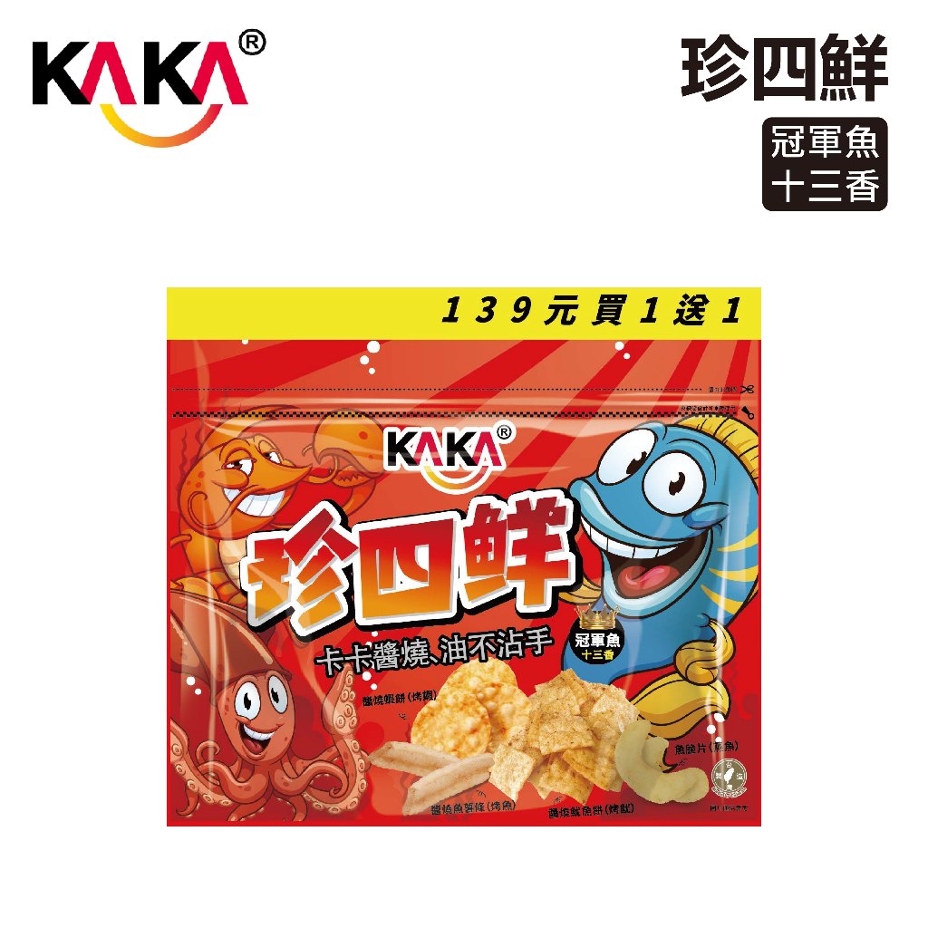 KAKA 珍四鮮 88g 冠軍魚 買一送一 (2包入)