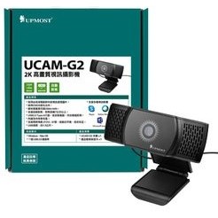登昌恆 UCAM-G2 2K高畫質視訊攝影機 (USB 電腦用 Webcam /視訊會議/遠端上課)