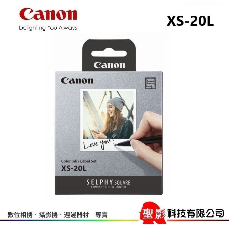 Canon XS-20L (方形相片貼紙）防塵防水滴相紙 20張 含墨盒 for SELPHY SQUARE QX10