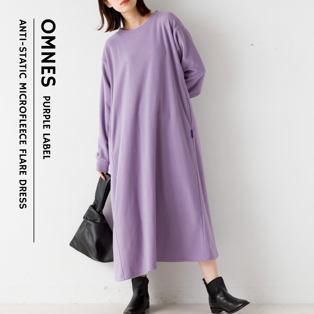 「現貨」日本 OMNES 女版 輕薄蓬鬆 防靜電 微絨 喇叭長袖 洋裝
