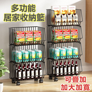 【臺灣現貨】廚房置物架 蔬果籃【加大/可移動/可疊加】落地多層架 水果菜架 滑輪置物籃 零食收納架 可移動置物架
