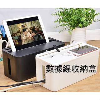 現貨 桌面插線盒 延長線收納盒 電線收納盒 集線器 插座盒 電線盒 線材收納整理盒 電源線整理盒【A-15992】大廣
