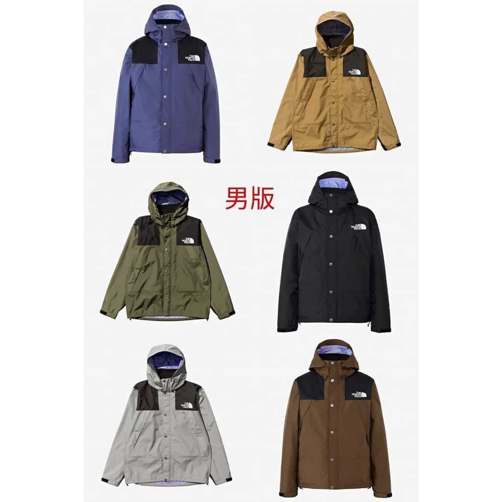 現貨 日本The North Face Mountain Raintex Goretex 防水風衣NP12333