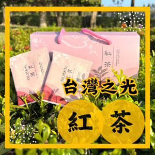 【茶包公主-紅茶】 日月潭 紅茶 台茶18號 錫蘭 奇萊山 茶包 茶包公主 大吉嶺 冷泡茶 台灣茶 紅茶 台灣