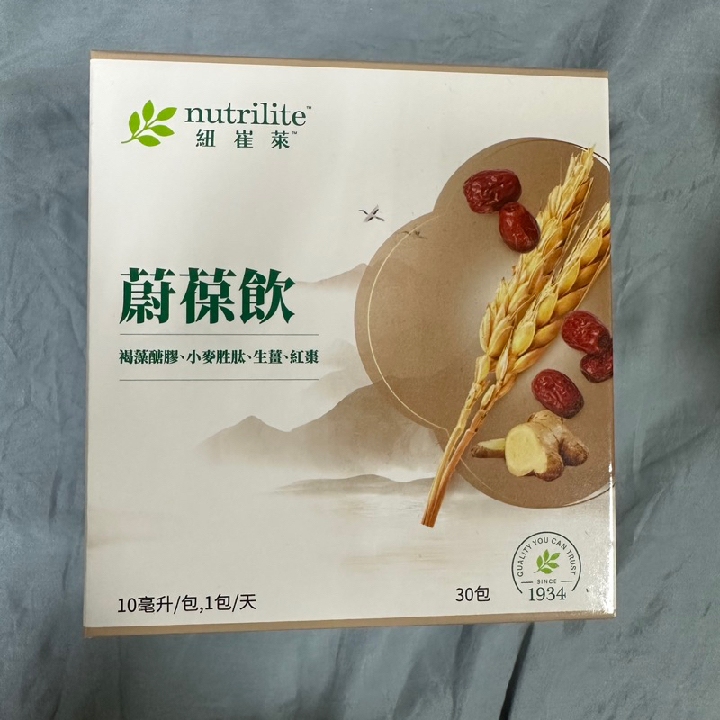 安麗Amway 紐崔萊 蔚葆飲 30包