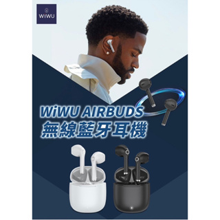 WiWU AIRBUDS 無線藍牙耳機