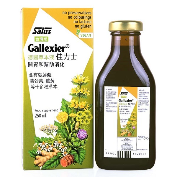 Salus 沙露斯德國草本液-佳力士250ml/罐