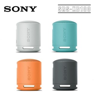 【領劵現折】SONY SRS-XB100 藍芽喇叭 藍芽喇叭【臺灣原廠公司貨保固一年】SRS-XB13後繼機種