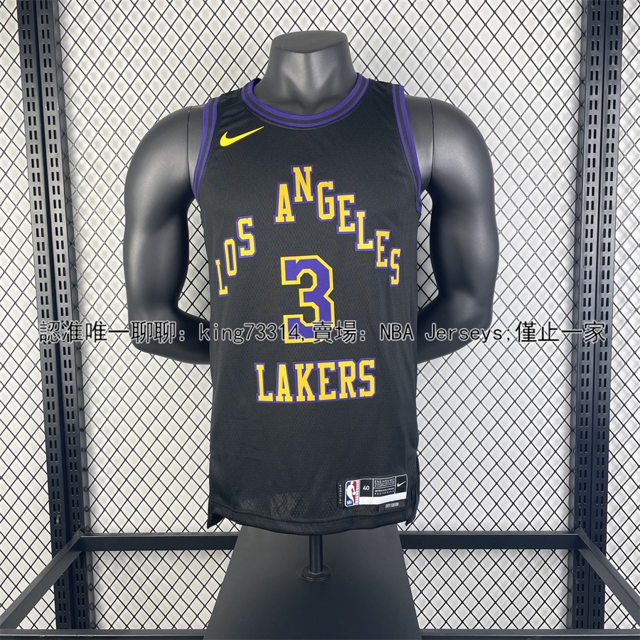 NBA 球衣 24 賽季 湖人 隊 Lakers 3 號 戴維斯 Anthony Davis 城市版 SW 籃球 衣