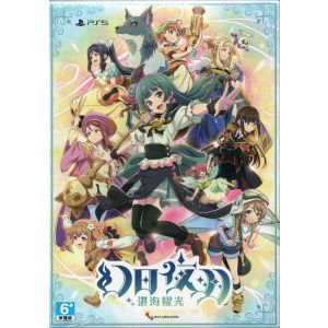 【電玩貓】《有特典》PS5 幻日夜羽 湛海耀光 限定版 繁體中文版 亞版 新品現貨