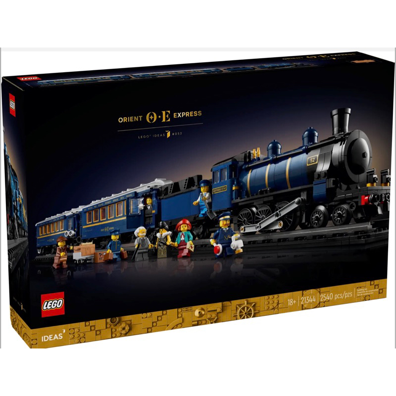 7299《狂樂玩具屋》 Lego 21344 The Orient Express Train 東方快車