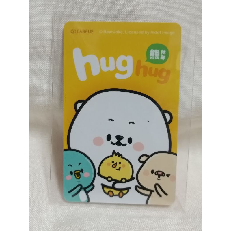 熊秋葵  hug hug 限定 活動 悠遊卡 交通卡 捷運卡