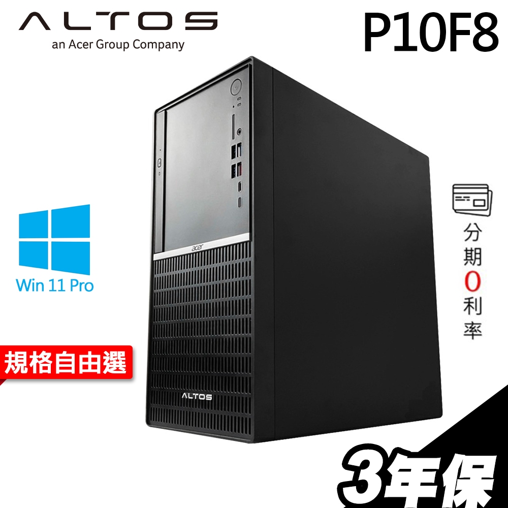 ACER AltosP10F8商用工作站 i7-12700/W11P P600 GTX1650 A2000 iStyle