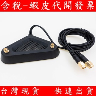 現貨 SMA 延長天線底座 磁吸式天線底座 延長線 無線網絡卡 無線網路卡 天線 延伸 延長