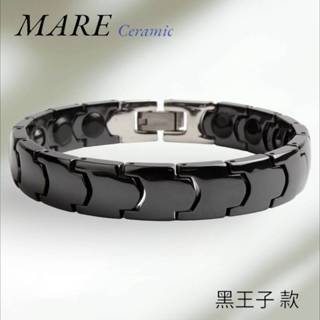 【MARE】精密陶瓷手鍊：黑王子(寬) 款