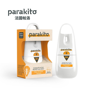 ParaKito 法國帕洛 8H 天然精油強效防蚊噴霧 75ml 天然植萃 長效 防水 效期2026/7