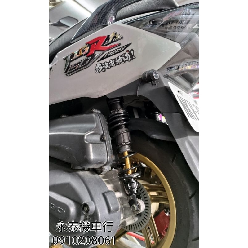 野蠻公牛 後避震器 PGO 彪虎 TIGRA SS極速火箭 新勁戰 勁戰6 水冷BWS NMAX 新名流 K1 G5