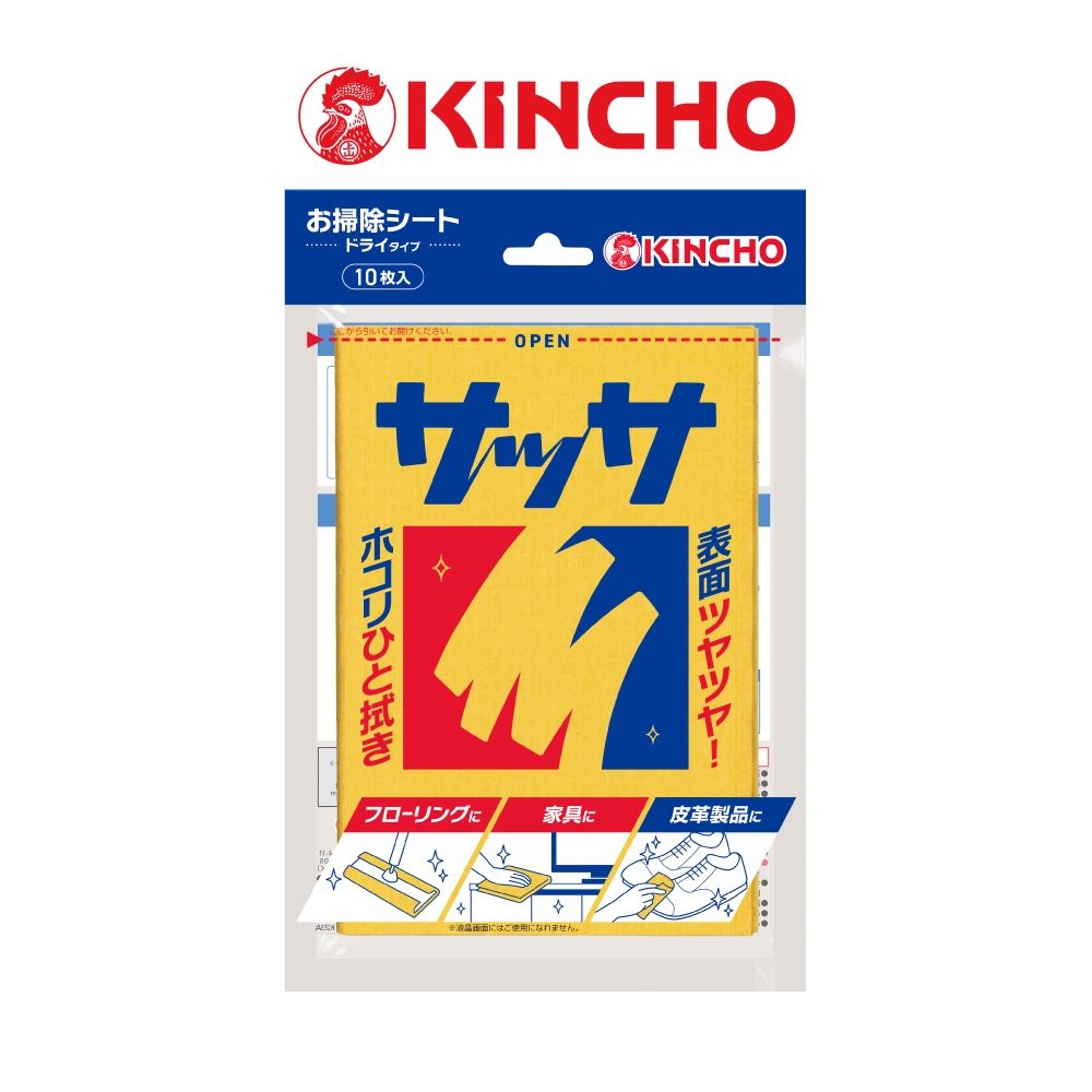 [KINCHO金鳥]SASSA萬用擦拭巾｜三層雙面&lt;10枚入&gt;