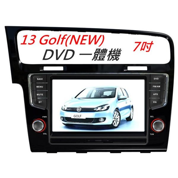 福斯 7代Golf 13(NEW) Golf七代 音響 音響主機 DVD 含papago導航 支援倒車鏡頭 藍芽 USB