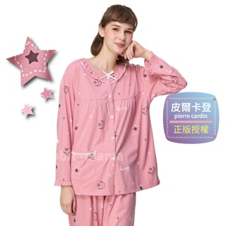 皮爾卡登 睡衣 長袖褲裝睡衣 星月印花居家服 褲裝 居家服 成套睡衣 3776 全開式睡衣 冬天睡衣 兔子媽媽
