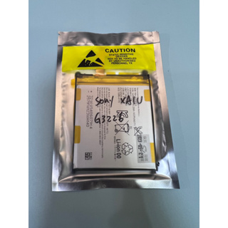（現貨）SONY Xperia XA1 Ultra LIP1641ERPXC G3226 索尼 XA1U 電池