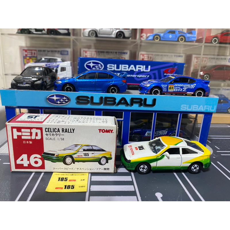 TOMICA NO.46-3-1 CELICA RALLY (ST盒）稀有紅標日製