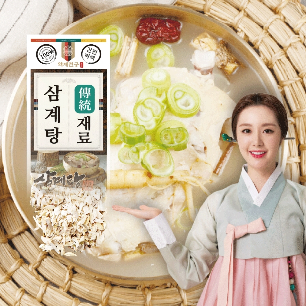 【蘋果購物】韓國 蔘雞湯 材料包 100g