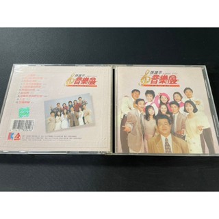 ．私人好貨．二手．CD．早期 無IFPI 歌林【孫建平 台語流行金曲 2 音樂風】正版光碟 音樂專輯 影音唱片 中古碟片