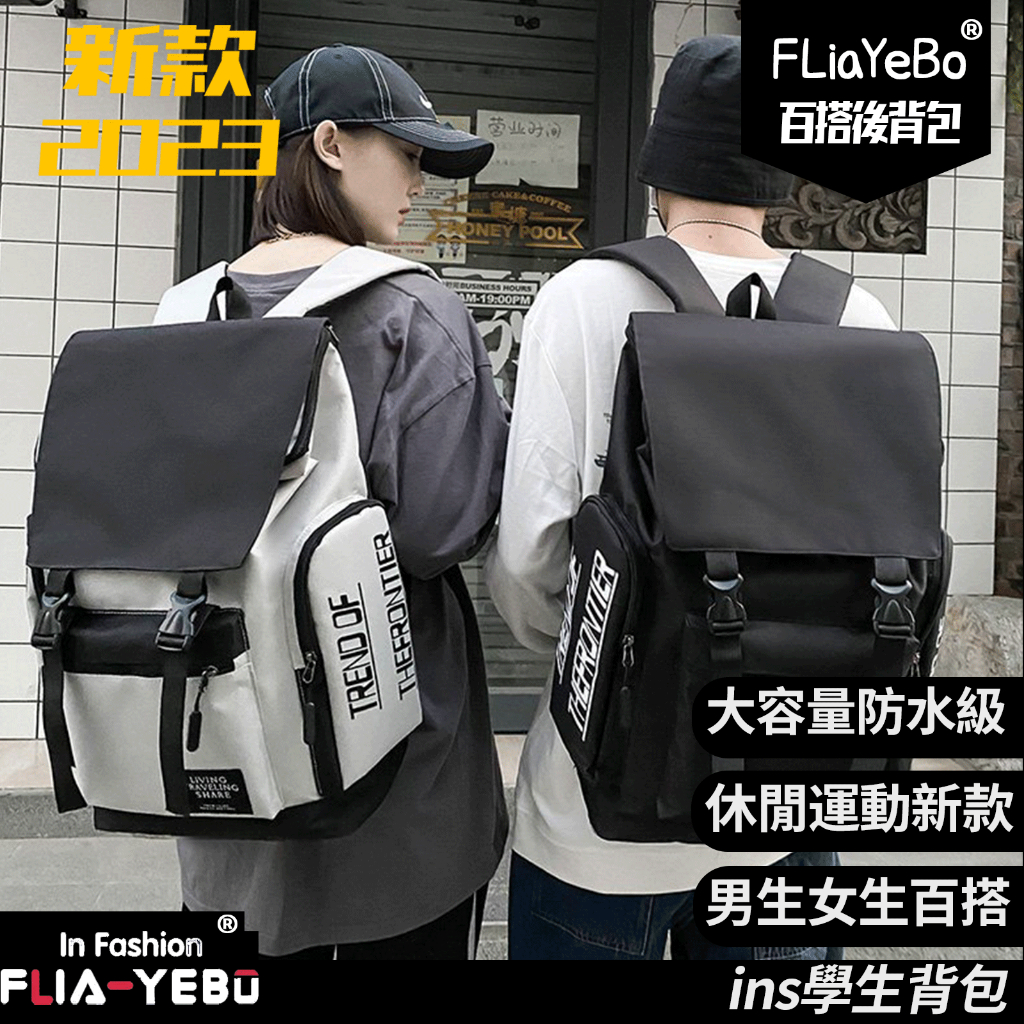 防水大容量後背包韓國男女生旅行運動电脑輕量學生韓版帆布後背包迷你小尼龍雙肩後背包 後背包 大容量 背包 雙肩包