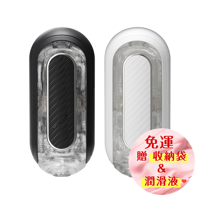 TENGA FLIP 0 ZERO｜GRAVITY ELECTRONIC VIBRATION 電動型 自慰套 情趣用品